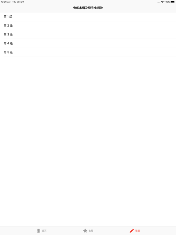 音乐词典_音乐术语与表情术语词典