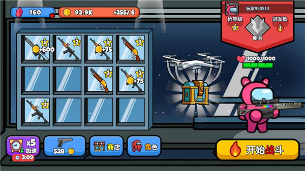 太空大逃杀手机版下载v3.6.2