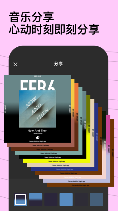 Dtd Playlist: 场景歌单 精选音乐 帮你远离歌荒