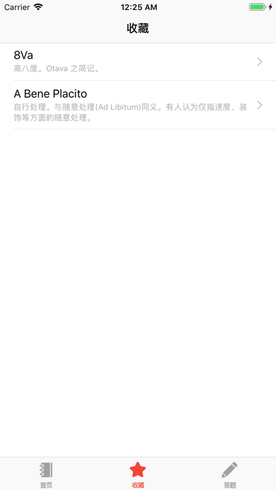 音乐词典_音乐术语与表情术语词典