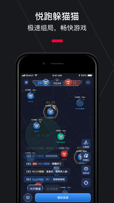 悦跑圈 - 跑步运动记录专业软件