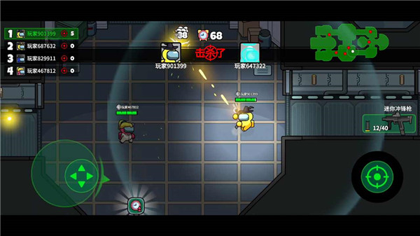 太空大逃杀手机版下载v3.6.2