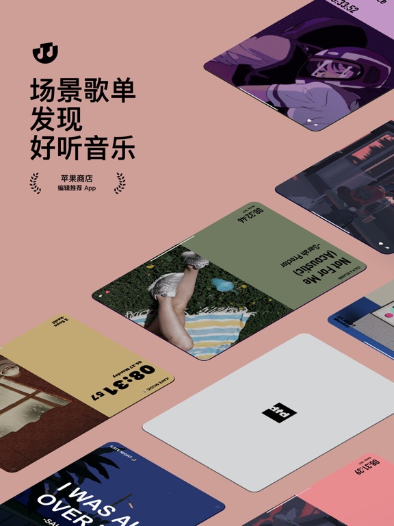 Dtd Playlist: 场景歌单 精选音乐 帮你远离歌荒