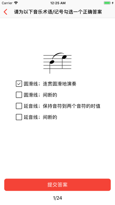 音乐词典_音乐术语与表情术语词典