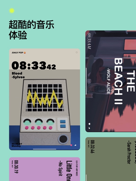 Dtd Playlist: 场景歌单 精选音乐 帮你远离歌荒