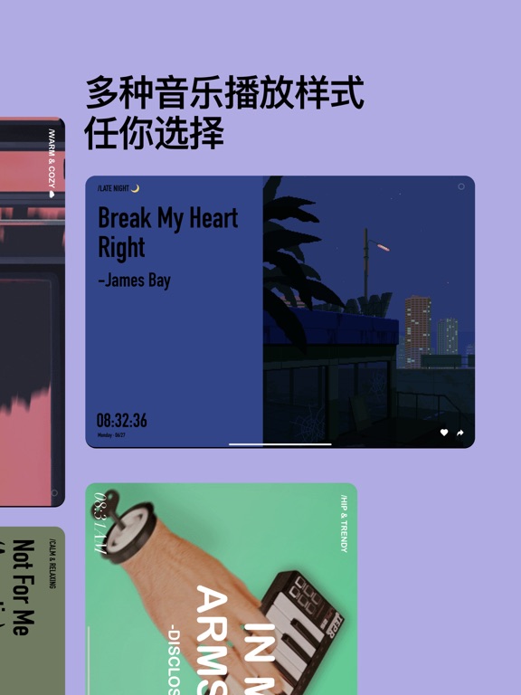 Dtd Playlist: 场景歌单 精选音乐 帮你远离歌荒