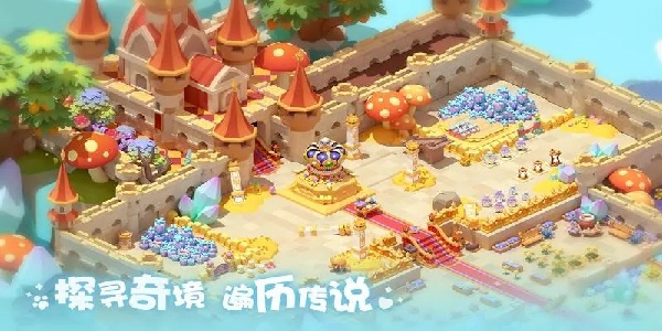 珍珠海大冒险安卓版下载v1.0.25102301.25102302