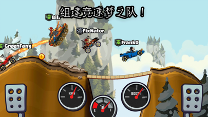 登山赛车2 - Hill Climb Racing 2