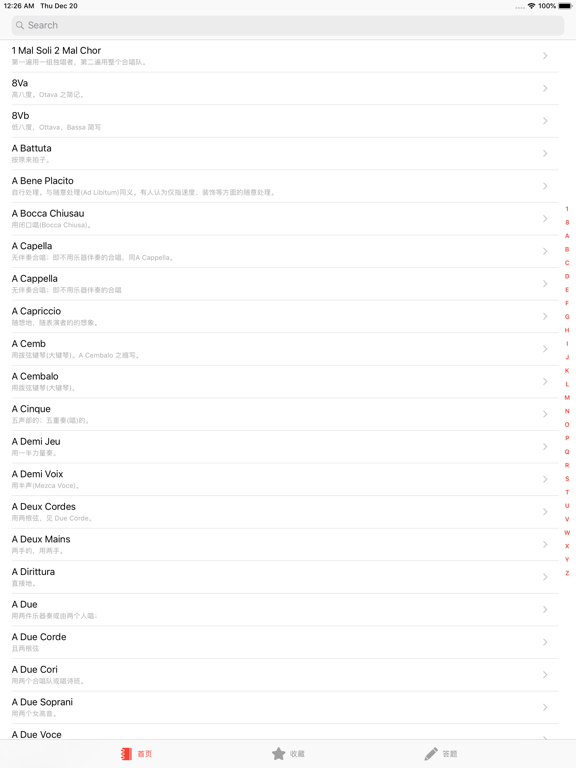 音乐词典_音乐术语与表情术语词典