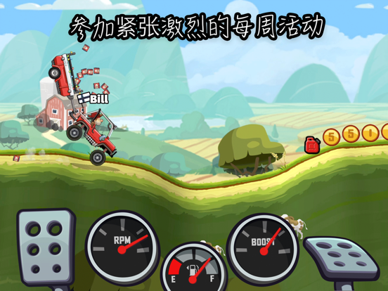 登山赛车2 - Hill Climb Racing 2