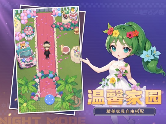 推理学院-聚会派对，休闲游戏合集！