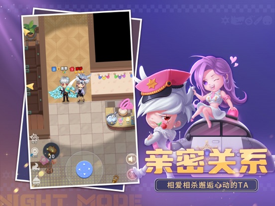 推理学院-聚会派对，休闲游戏合集！