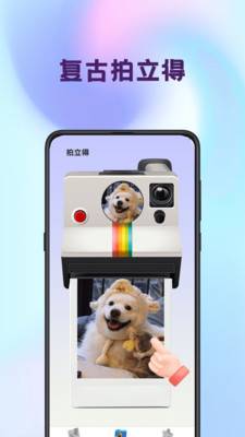 拼图iMix