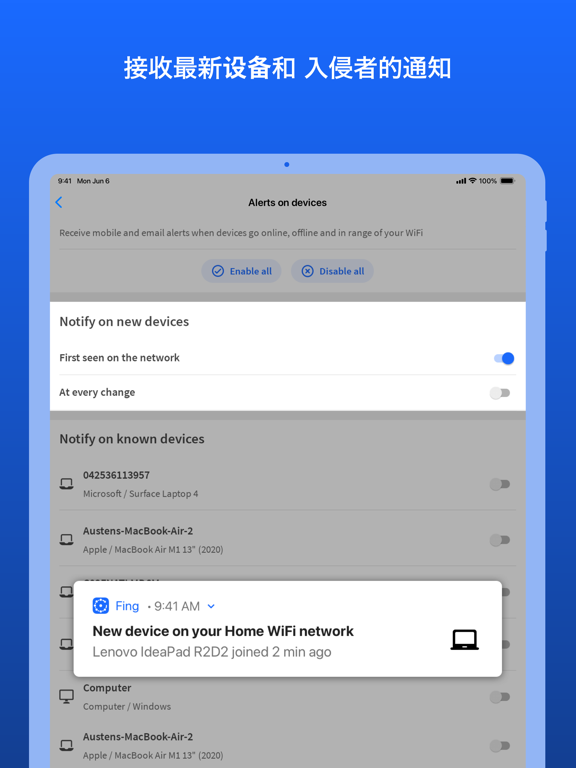 Fing - 网络扫描仪