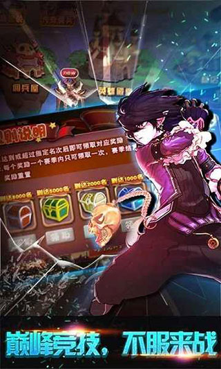 格斗勇士内购版(无限钻石)最新版本下载v3.5.0