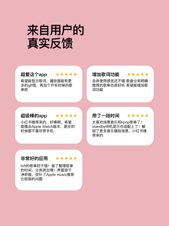 Dtd Playlist: 场景歌单 精选音乐 帮你远离歌荒