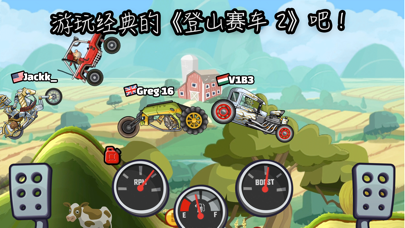 登山赛车2 - Hill Climb Racing 2