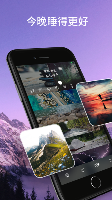 白噪音 & 睡眠音乐 l 雨声助眠 和 就寝时间