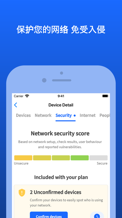 Fing - 网络扫描仪