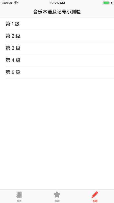 音乐词典_音乐术语与表情术语词典
