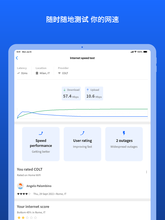 Fing - 网络扫描仪