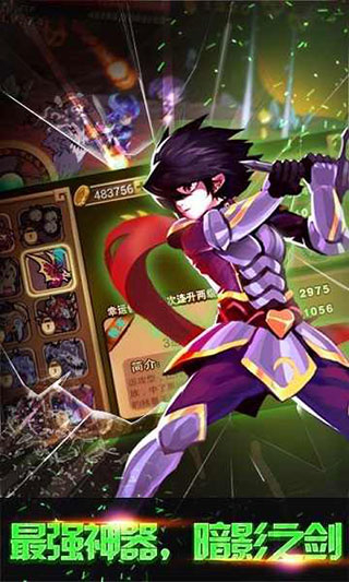 格斗勇士内购版(无限钻石)最新版本下载v3.5.0