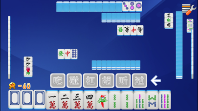 经典单机麻将