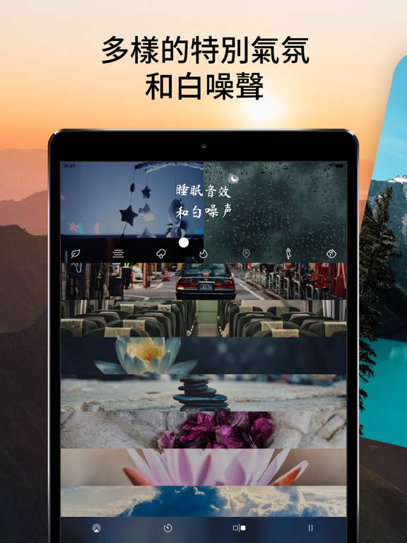 白噪音 & 睡眠音乐 l 雨声助眠 和 就寝时间