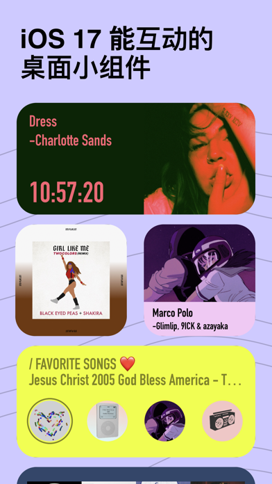 Dtd Playlist: 场景歌单 精选音乐 帮你远离歌荒