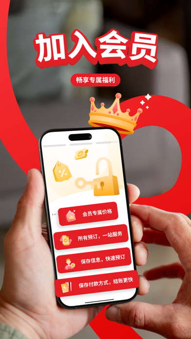 Airpaz: 航班和酒店