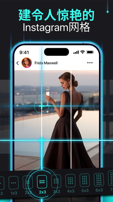 Instagram网格. 分割照片.模板图片设计.计划布局
