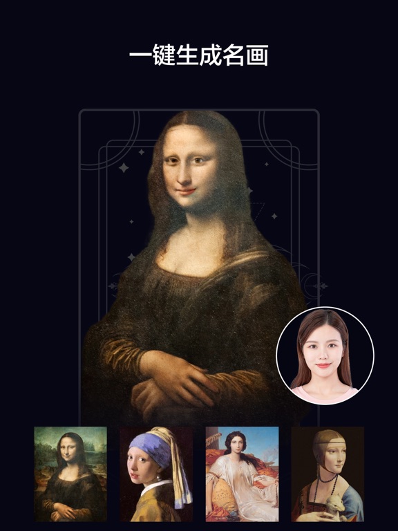 测测相机—测算命理手相星座运势