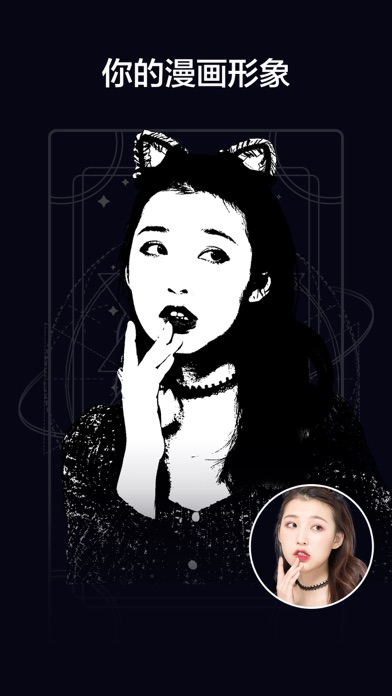 测测相机—测算命理手相星座运势