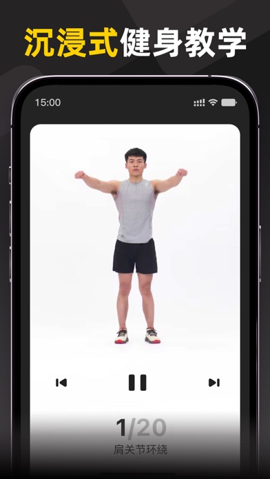 硬汗健身 - 专业健身计划APP覆盖器械居家多场景