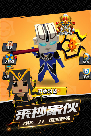 我这一刀下去内置作弊菜单下载v1.0.80