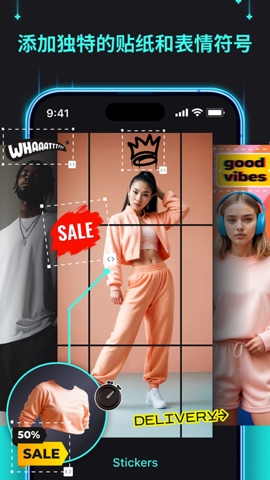 Instagram网格. 分割照片.模板图片设计.计划布局