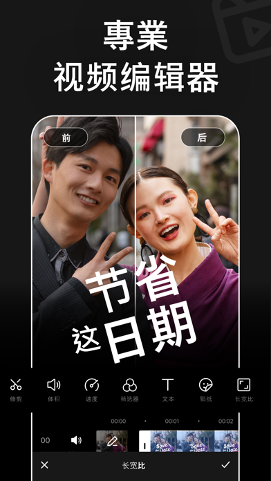 视频马赛克 - 背景虚化 同 模糊滤镜 和 模糊滤镜