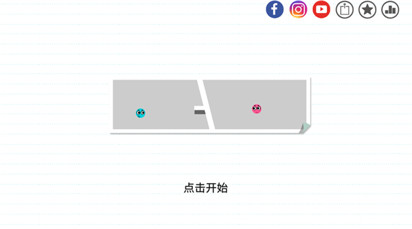 恋爱球球汉化版下载v1.7.3