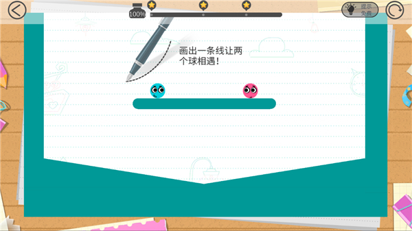 恋爱球球汉化版下载v1.7.3