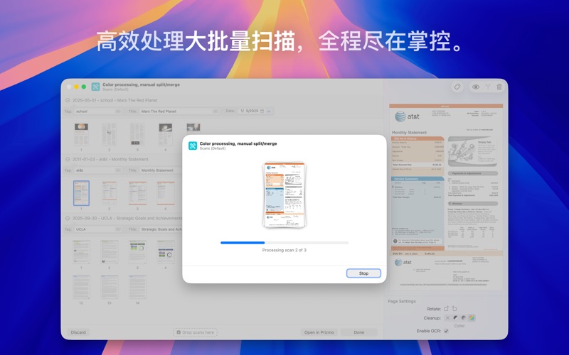 PrizmoRemix智能扫描助手