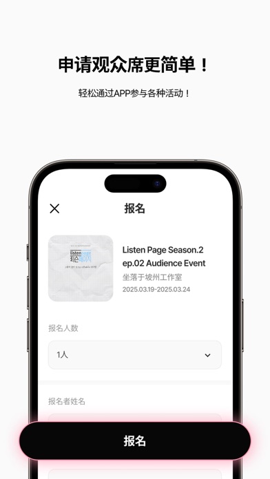 STARDOM: 粉丝, 投票, 社区