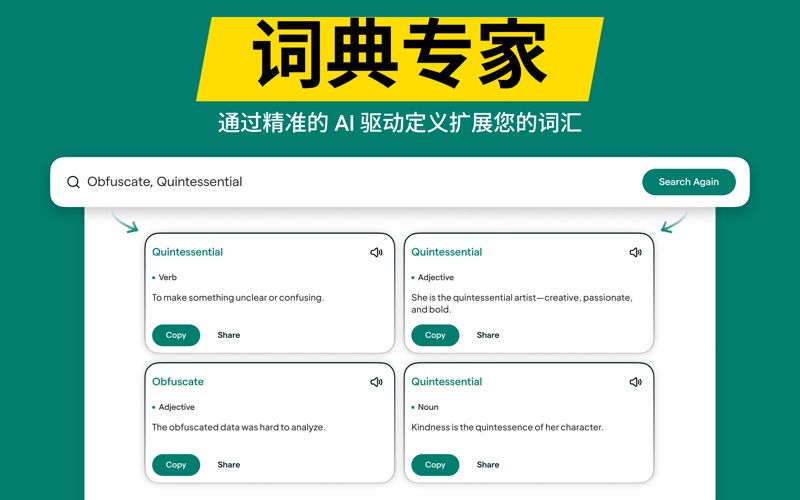 英语语法改写工具_AIEnglishGrammar