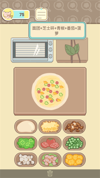 萌鸡烤饼店无限资源下载v1.0