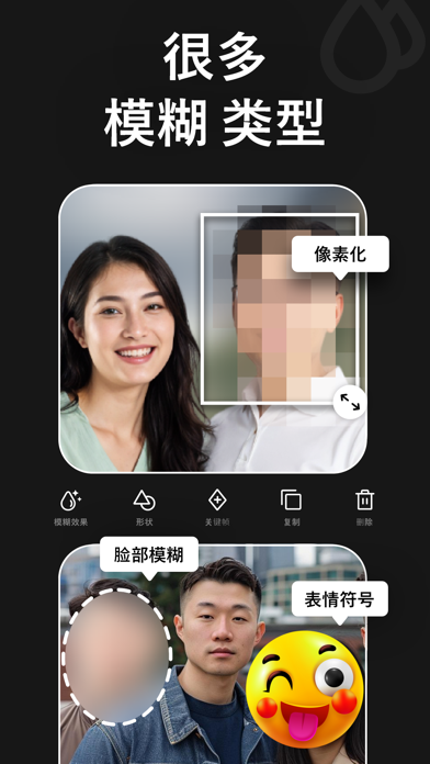 视频马赛克 - 背景虚化 同 模糊滤镜 和 模糊滤镜