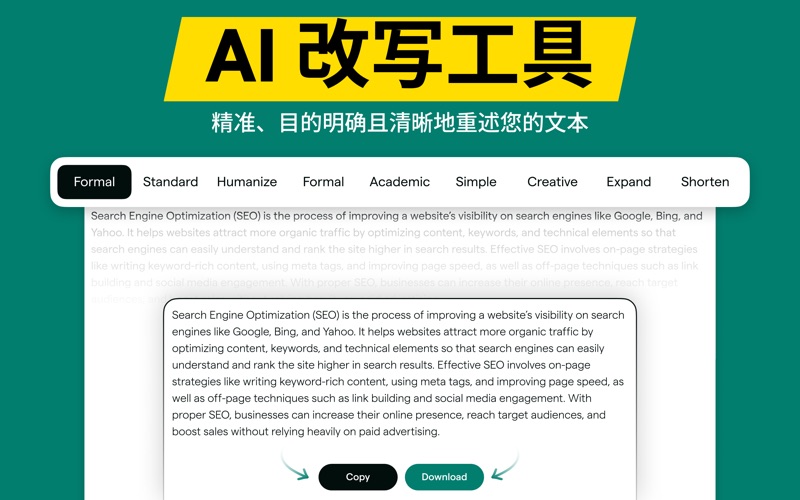 英语语法改写工具_AIEnglishGrammar