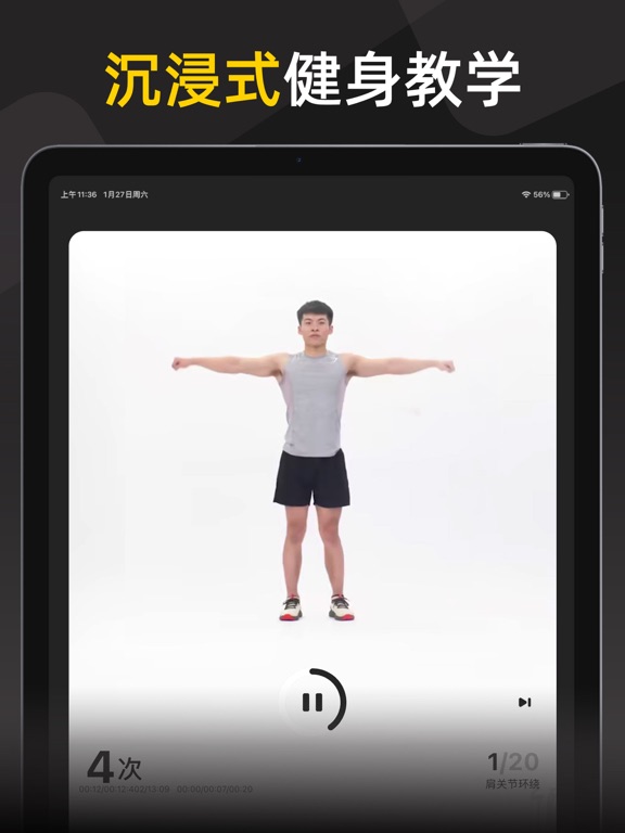 硬汗健身 - 专业健身计划APP覆盖器械居家多场景