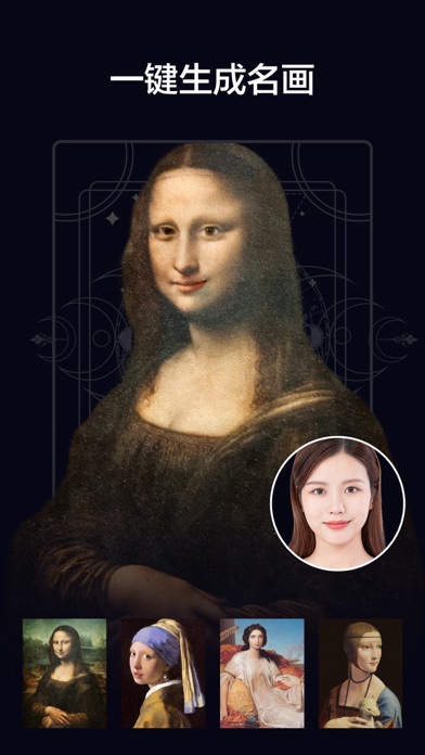 测测相机—测算命理手相星座运势