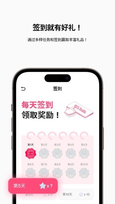 STARDOM: 粉丝, 投票, 社区