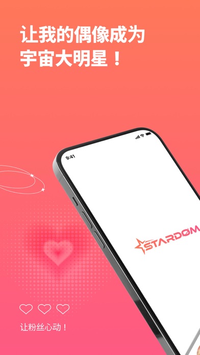 STARDOM: 粉丝, 投票, 社区