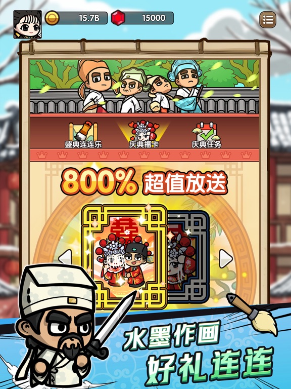 次神：光之觉醒-动作冒险休闲闯关游戏